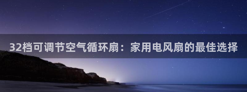 凯发国际网址官网首页